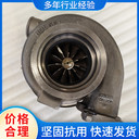 增壓器2881992裝配康明斯DY460D電機渦輪5353159/3768266