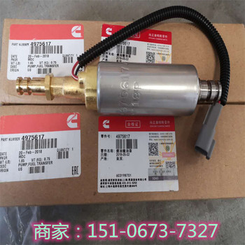 ISX15起動(dòng)系統(tǒng)*啟動(dòng)馬達(dá)5284086新疆原廠康明斯鋁合金