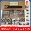 水泵水封3638708配置康明斯QSK95線束4004576