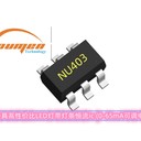 DimToWarm調(diào)光恒流芯片ICNU403