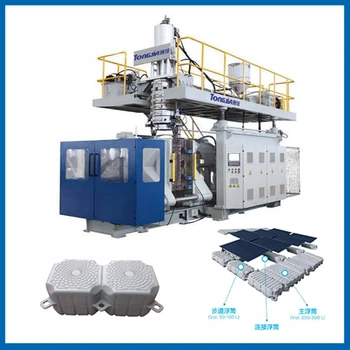 光伏浮體設(shè)備太陽能浮體吹塑機(jī)浮體浮道生產(chǎn)設(shè)備