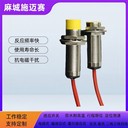 接近傳感器A80-K107D220VAC接近開(kāi)關(guān)