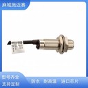 霍爾感應開(kāi)關(guān)JZ8002C/0.5m霍爾傳感器
