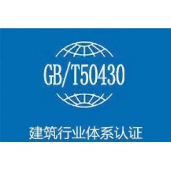 中衛質量管理體系認證，中衛環境管理體系認證公司