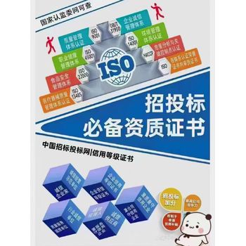 中衛質量管理體系認證，中衛環境管理體系認證公司