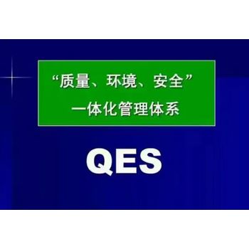 中衛質量管理體系認證，中衛環境管理體系認證公司