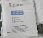 水性漆用硅酸鹽無機凝膠膨潤土豐虹膨潤土