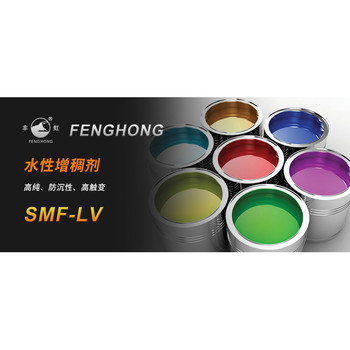 豐虹膨潤土水性漆用硅酸鹽無機凝膠膨潤土