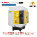 FANUC加工中心發(fā)那科加工中心高精密銅電極加工+電極+模仁加工