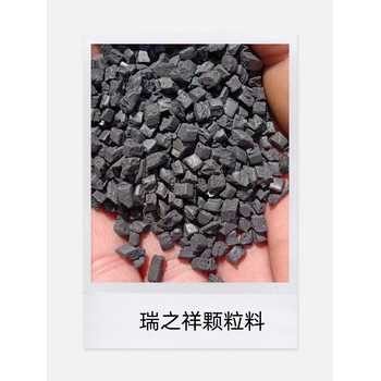 釤鐵氮注塑顆粒