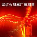 孝感飛天鳳凰廠家/大型航模飛天鳳凰/飛天鳳凰表演出租公司
