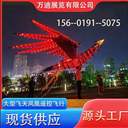南充電動航模飛天鳳凰出租仿真大型飛天鳳凰出售網(wǎng)紅飛天鳳凰表演