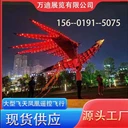 聊城大型商業(yè)活動(dòng)飛天鳳凰表演出租戶外活動(dòng)仿真飛天鳳凰租賃