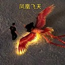 鄭州飛天鳳凰廠家/飛天鳳凰表演出租表演團隊/全國接單