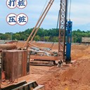 新興打樁公司新興樁機(jī)公司