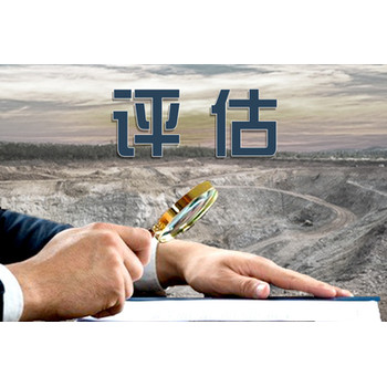 醴陵養(yǎng)殖業(yè)拆遷評估，養(yǎng)豬場拆遷評估，飼養(yǎng)場拆遷評估等