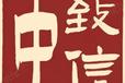 大連征地補償評估，紅豆杉征地評估，銀杏樹征地評估等