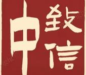 深圳專利評估,計算機軟件著作權評估,商標評估