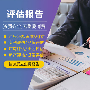 大理李樹評估，杏樹評估，稠李評估