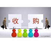 昆明公司股權收購評估,公司股權變更評估,公司股權價值評估