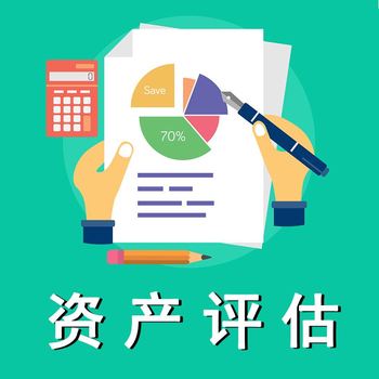 珠海征地拆遷評估，制造廠征地拆遷評估