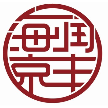 安陽養(yǎng)豬場拆遷評估，養(yǎng)雞場拆遷評估，養(yǎng)鴨場拆遷評估等