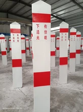 山東德州水泥預(yù)制警示牌生產(chǎn)混凝土警示樁銷售可來圖定制