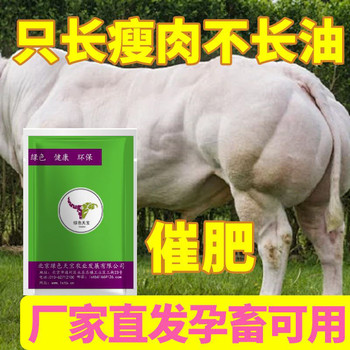 8月份肉牛出欄的養(yǎng)殖戶注意了