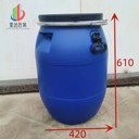 60升法蘭桶藍色帶鐵箍60升卡箍桶