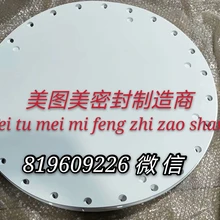 膨體四氟墊片軟四氟墊片,改性四氟墊,進口膨體四氟墊片