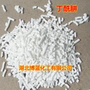 85%丁酰肼水分散粒劑WDG調(diào)節(jié)劑生產(chǎn)廠家