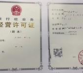 如何辦理勞務派遣業務行政許可要啥資料