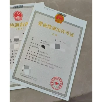 經營國內旅游業(yè)務和入境旅游業(yè)務的旅行社申報與審批