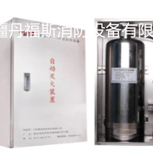 Xinjiang Danfoss Fire Protection Equipment Co., Ltd. product image 13