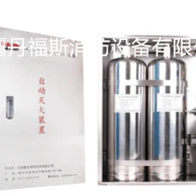 Xinjiang Danfoss Fire Protection Equipment Co., Ltd. product image 12