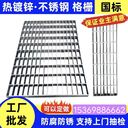 下水道排水格板碳鋼格柵板定做