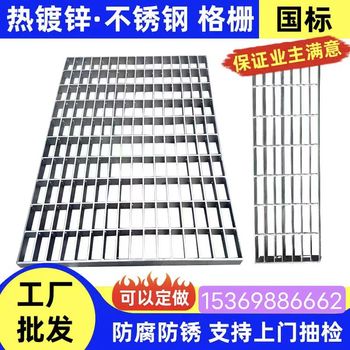 變電站機油坑踏板防滑鋼格柵板