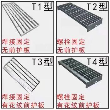 通道鋼格柵板齒形格柵板
