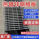 鋼格板網(wǎng)格柵通道板集磊廠家