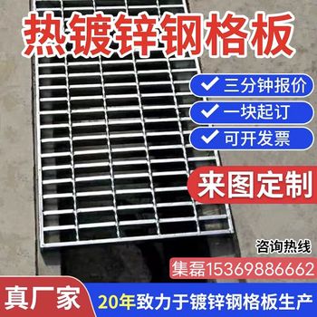 塔吊防滑走道板平臺踏步鋼板