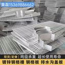 鋼格柵板齒形鋼格板圓形梯形格柵板廠家定做