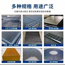 鋼格柵板發(fā)電站用鋼格排水蓋板