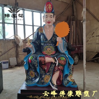 寺廟降龍羅漢濟(jì)公活佛神像樹脂雕塑濟(jì)公李修緣監(jiān)齋菩薩佛像