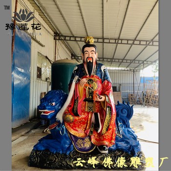 太乙救苦天尊神像太乙真人神像寺廟東極青華大帝雕像東華帝君