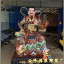 北帝真武大帝神像玄天上帝神像北帝爺神像玄武大帝神像雕塑廠家