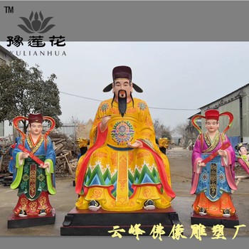 文昌帝君土地公火德星君佛像三頭六臂火神爺佛像寺廟供奉