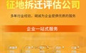 孝感花圃苗木评估、养牛场拆迁征收评估