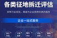 宜春水貂養(yǎng)殖評(píng)估宜春蛋雞養(yǎng)殖評(píng)估