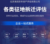 濮陽藥材苗木賠償評估種植苗木賠償評估