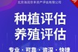 廣州烏龜養殖拆遷評估水泥廠拆遷評估